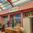 동호농산물시장 이미지