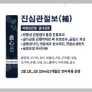 올림픽공원부부한의원 이미지