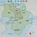 백지화된 가덕 신공항 건설의 당위성 / 일본 간사이(關西) 역사기행-간사이 국제공항과 나리타 국제공항