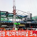 타워크레인주