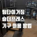 산남지구대 이미지