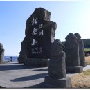 송악산 숲길 이미지