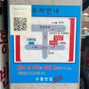 대현탕 이미지