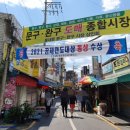 월드문구완구