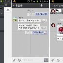 조인커뮤니케이션