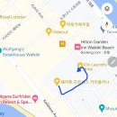 국도 세탁소 이미지