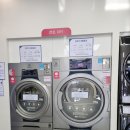 광천세탁 이미지