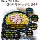 이삭빛의 너와 나를 위한 서시 -가치브랜드 전주 현대옥이 함께합니다 이미지