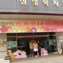 삼정복지회관 이미지