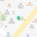 주진형카써비스세차장 이미지