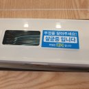 반송낙지 이미지