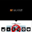 형제중고타이어 이미지