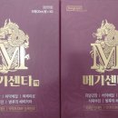 이에프 메디컬 네이버블로그