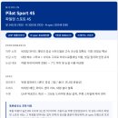 강남 타이어 포르쉐 911 미쉐린 파일럿 스포츠 4S