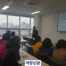 한국안전교육연합회