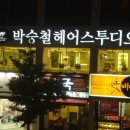 (주)디자인지
