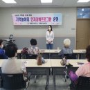 영암군치매안심센터 중앙뉴스라인