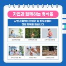 큰나무요양병원 이미지