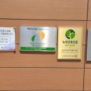 주민건강증진센터 이미지