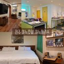 콩나물주택아늑전주점 이미지