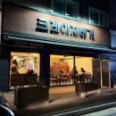 국립암센터 앞 정류장 | [경기/고양] 밤리단길맛집 크레이지버거 밤가시마을 밤리단길점 | 클래식버거 트리플토핑버거 (+주차)