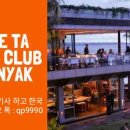 쿠데타(KUDETA) 네이버블로그
