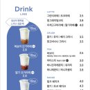 베러먼데이 진주문산점 네이버블로그