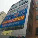우리여성병원건물 이미지
