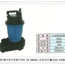 금성펌프 이미지