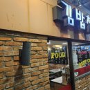 신당김밥천국 이미지