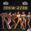 금오회관