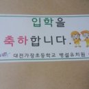 가장초교병설 이미지