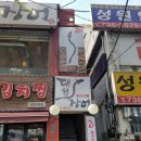 대원민물장어 이미지