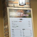 동방생고기주성점