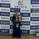 횡성검도장 이미지