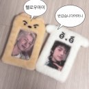 (주) 겜포유 | [9/1~] 오빠들저한테빠순지원금300만원만주면안될까요