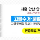 태창메디칼 이미지