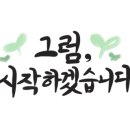 정음피아노교습소