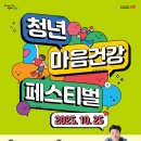 포항시 북구 흥해도서관 경북도민일보