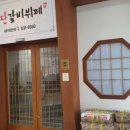 공단갈비뷔페 이미지