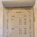 솔바로횟집 이미지