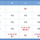 차오름공부방