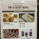 바리스타 자격증 오전 | 안양 더원바리스타제과제빵학원 원데이클래스 소세지프레첼 만들기 솔직후기