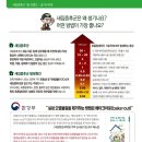 새집증후군공기수비대