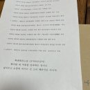 금오문집