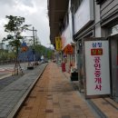 판암정육점