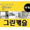 대진고교 앞 이미지