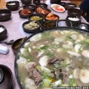 운천골 명가