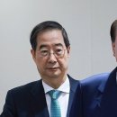 [단독] 한덕수, 날조된 ‘계엄 선포문’에 서명…위법성 알고 “폐기하자” 이미지