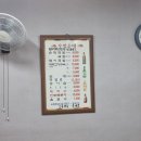 우방순대